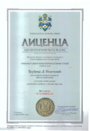 Licenca_odgovornog_izvodjaca_radova